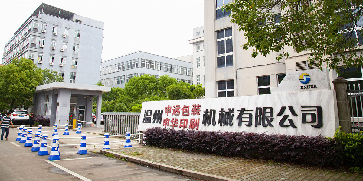 機(jī)械有限公司