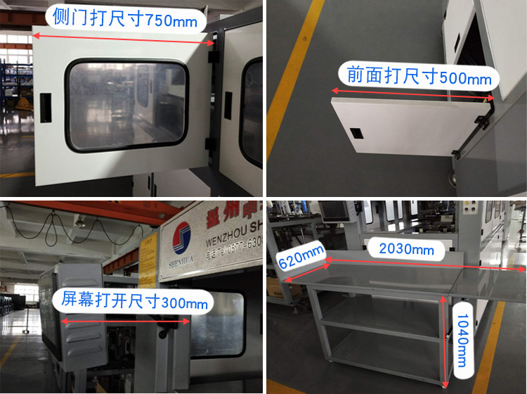 SH-900A自動連體蓋紙盒成型機(jī)產(chǎn)品細(xì)節(jié)