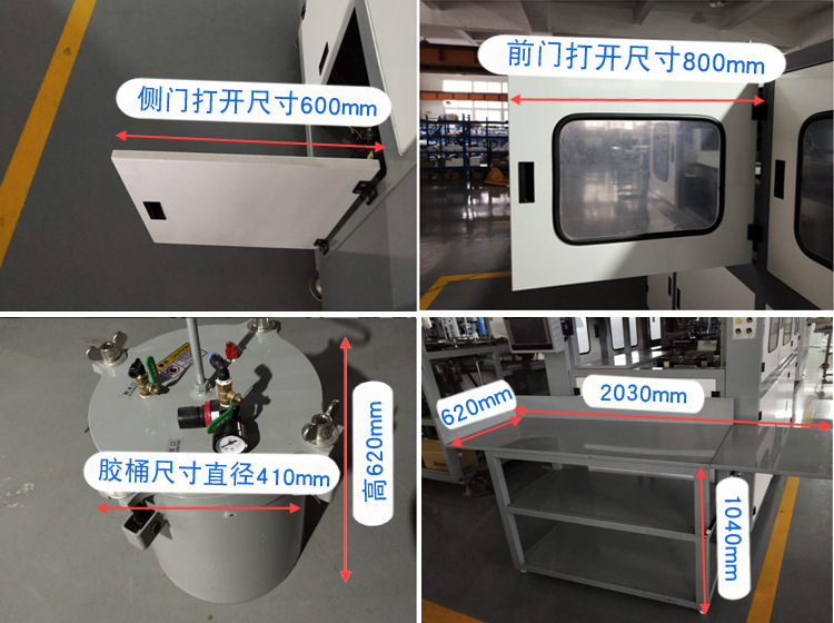 SH-960A自動連體蓋紙盒成型機產(chǎn)品細(xì)節(jié)